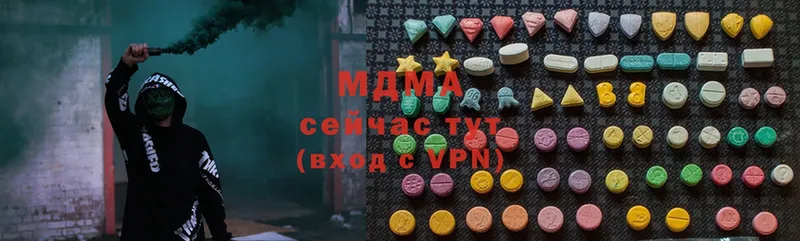 MDMA crystal  цены наркотик  Павловск 